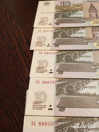 Купюры с красивыми номерами