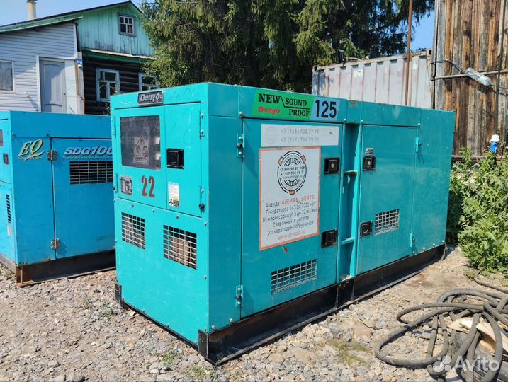 Аренда генератора / дэс / Аренда электростанции