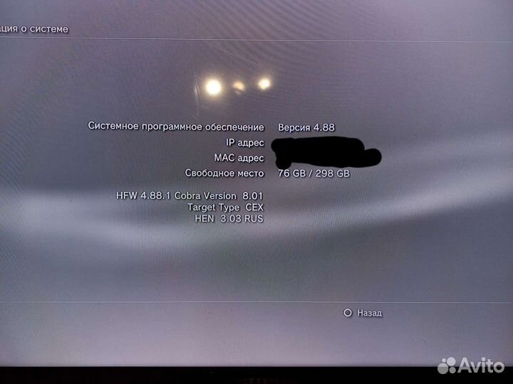 Sony playstation 3 (взломана и аксессуары)