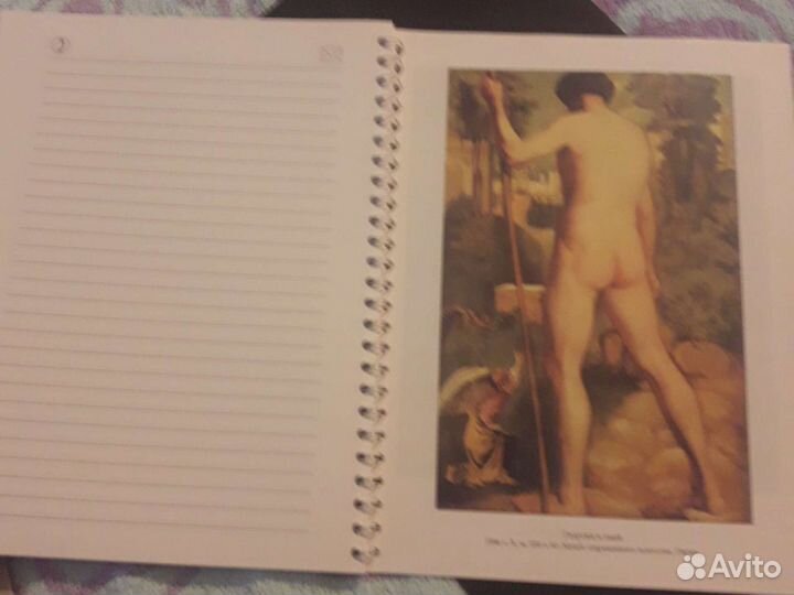 Еженедельник с репродукциями Никаса Сафронова