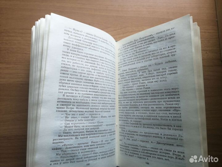 Понедельник начинается в субботу