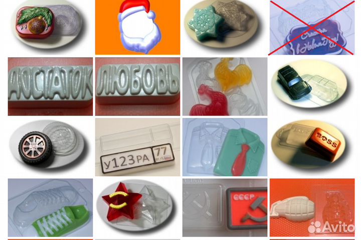 Формы пластиковые для мыла 25шт, новые