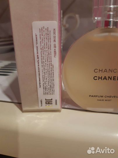 Парфюм chanel, тени ланком