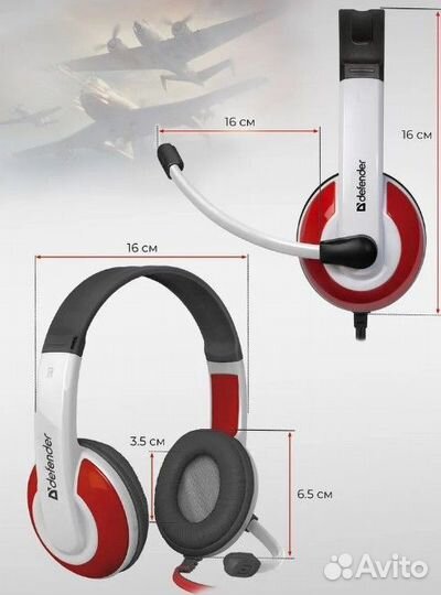 Наушники игровые Defender Warhead G-120