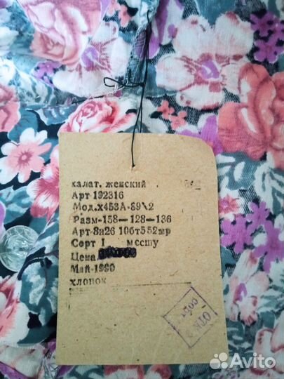 Халат женский новый 60-64