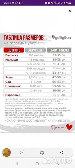 Комплект шапка и снуд демисезон новый