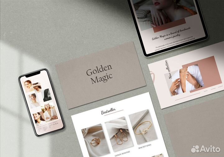 Графический дизайнер удаленно