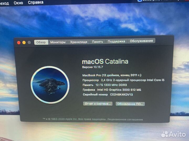 Apple MacBook Pro i5 2011