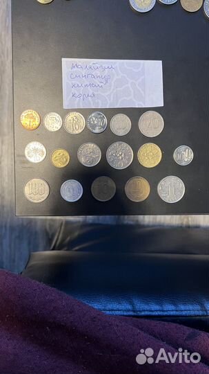 Обмен монетами