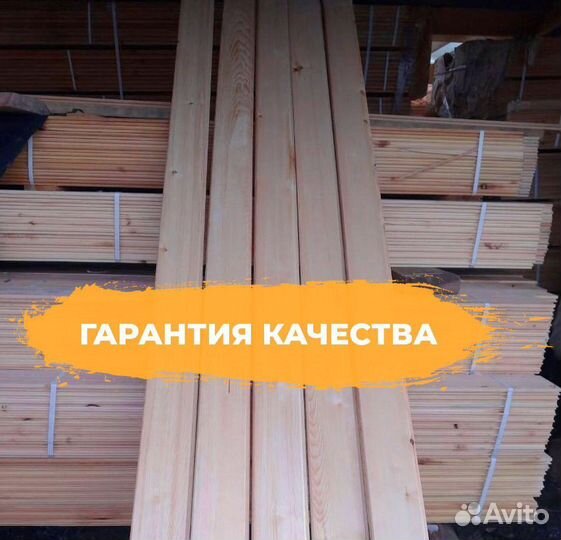 Доска обрезная 25х100х6000