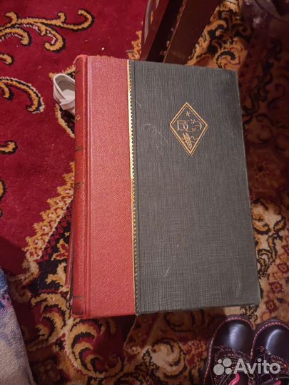 Книга Большая советская энциклопедия