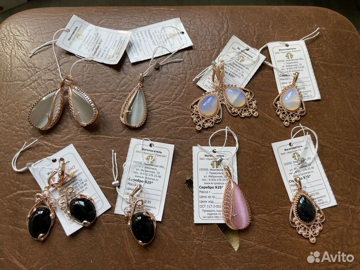 Серебряные серьги и кулоны