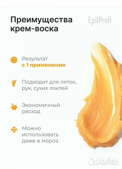 Крем для рук