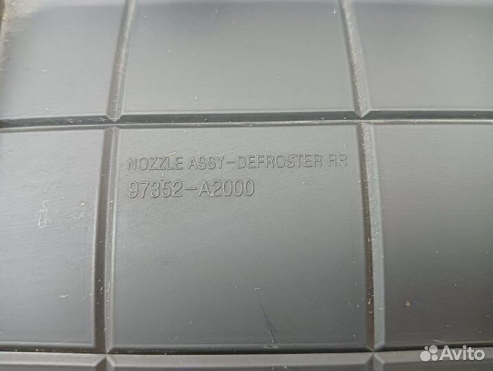 Воздуховод правый Kia Ceed JD