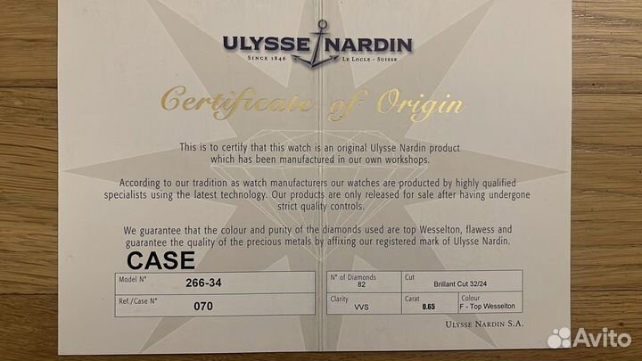 Мужские золотые часы Ulysse Nardin 750 пробы