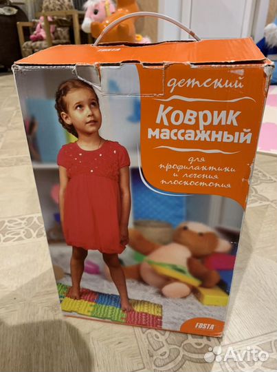 Детский ортопедический коврик