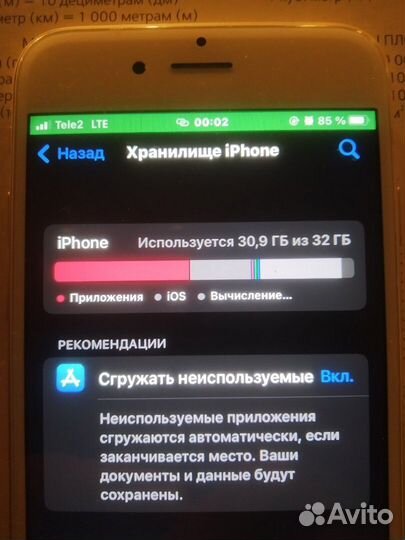 iPhone 6S, 32 ГБ