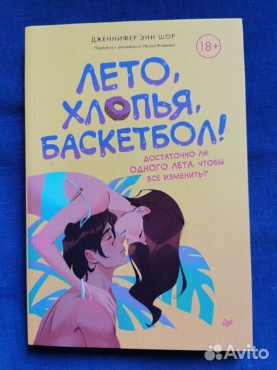 Книги фэнтези, ромфант и другое