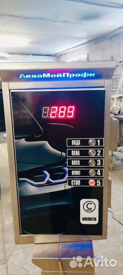 Мойка самообслуживания 1 пост