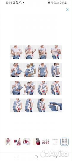 Эргорюкзак хипсит Leotex