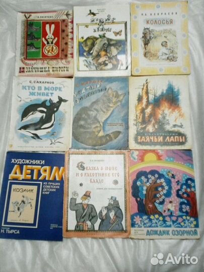 Детские книжки СССР