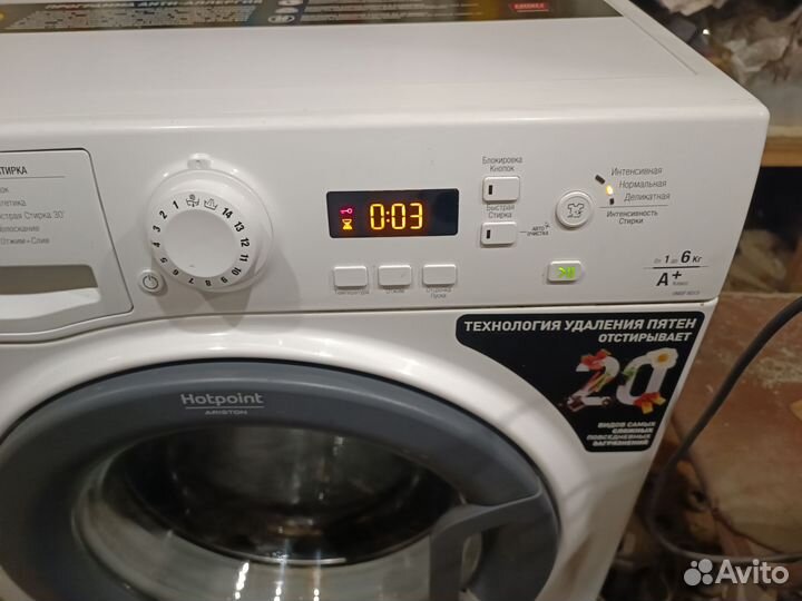 Hotpoint Ariston vmsf6013, гарантия, доставка