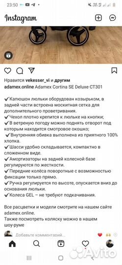 Детская коляска