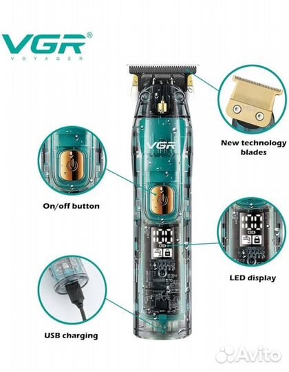 Триммер для окантовки VGR V-961