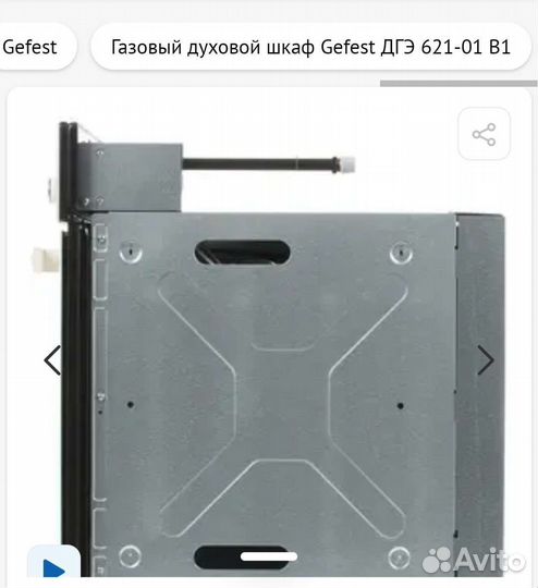 Газовая духовка встраиваемая