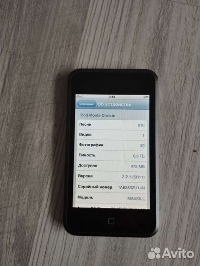 Плеер iPod touch