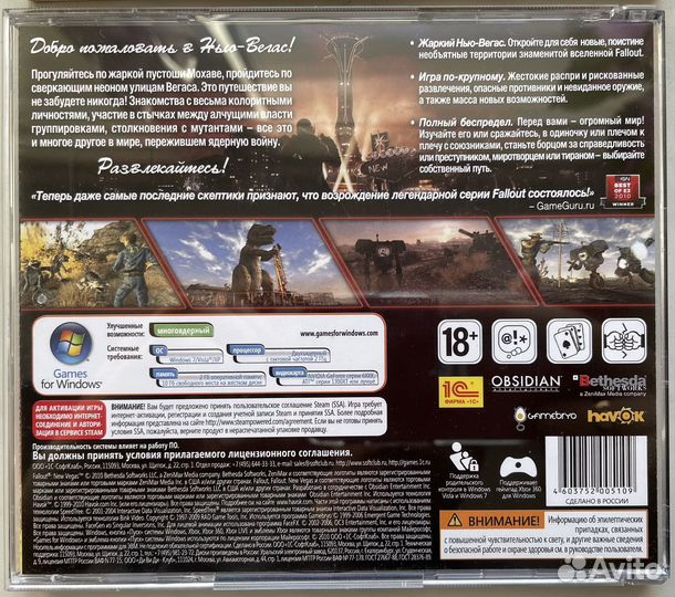 Fallout new vegas PC