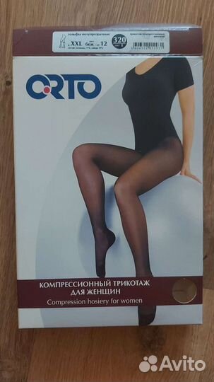 Компрессионные чулки 2 класс ххl новые