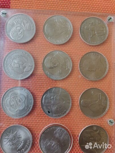 Юбилейные монеты