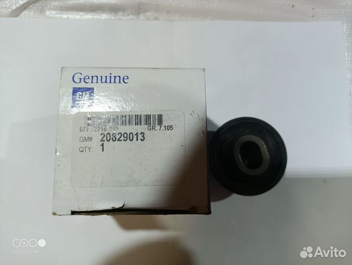 Сайлентблок торсиона Tahoe Escalade Yukon 20829013