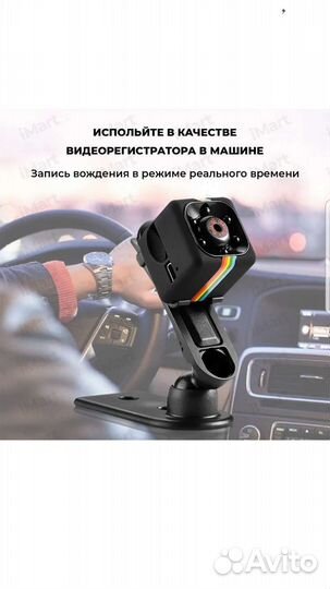 Веб-Камера домашняя видеорегистратор