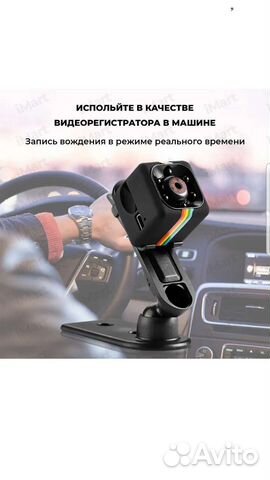 Веб-Камера домашняя видеорегистратор