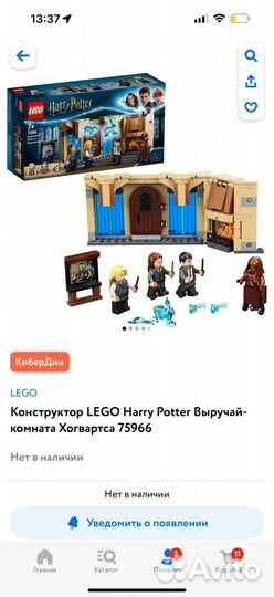 Lego россыпью с инструкциями