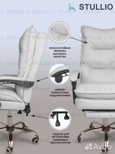 Офисное кресло (геймерское). Кресло для директора