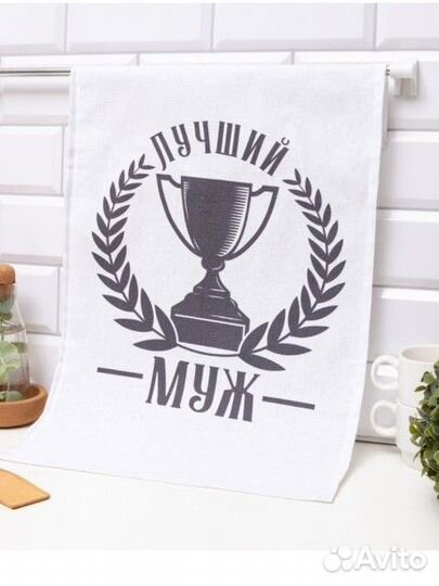 Подарок мужчине, подарок мужу, подарочный набор