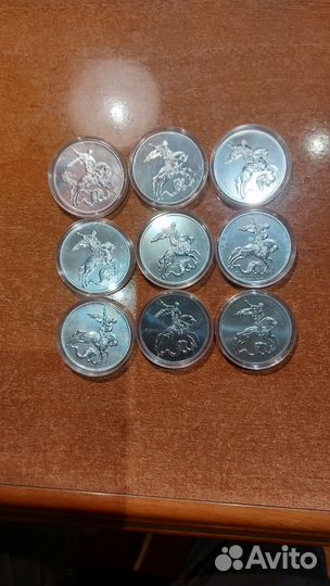 Монета Георгий победоносец