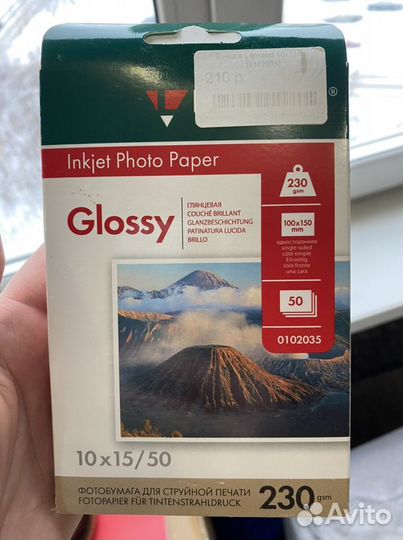 Бумага Lomond 230 г/м2