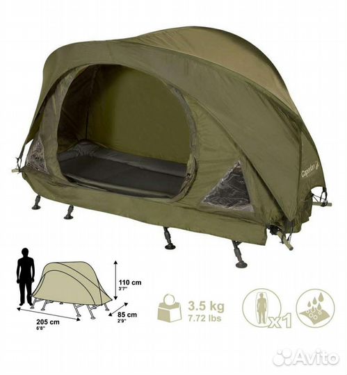 Палатка для ловли карпа Bedbox 2 II caperlan Х