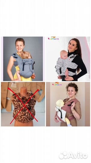 Эргорюкзак слинг новый 0+