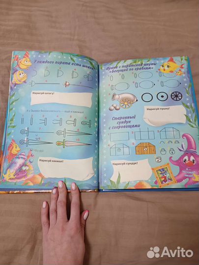 Катя Матюшкина Школа Кота Да Винчи