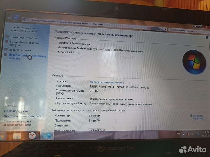 Нетбук packard bell