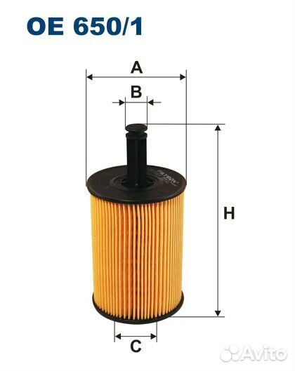 Фильтр масляный