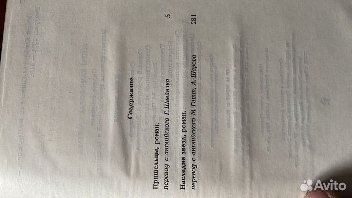 Клиффорд Саймак (многотомник)