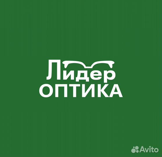 Продавец - консультант