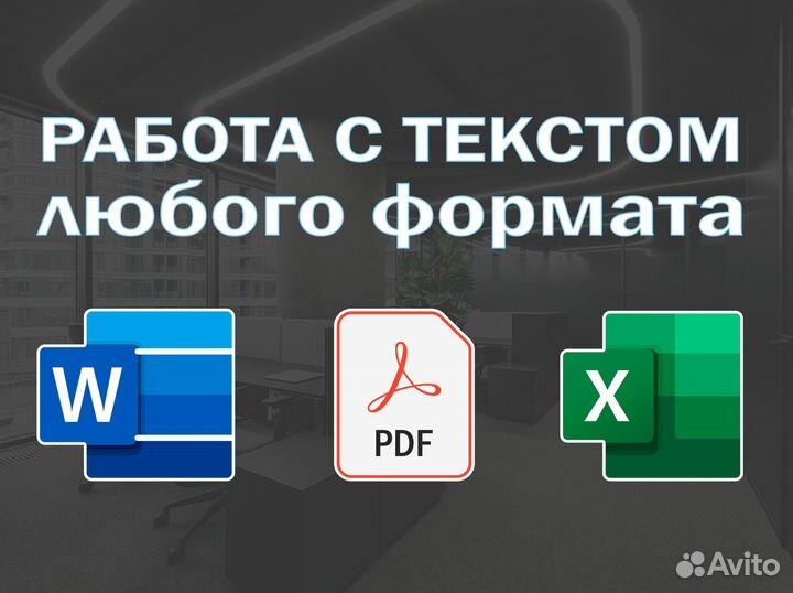 Фотошоп мастер / редактирование / фото / pdf