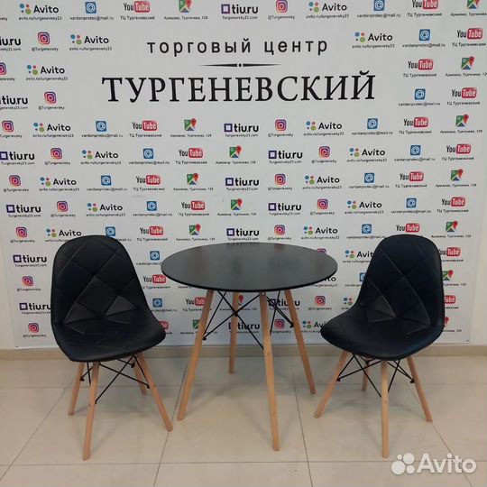 Стулья кухонные